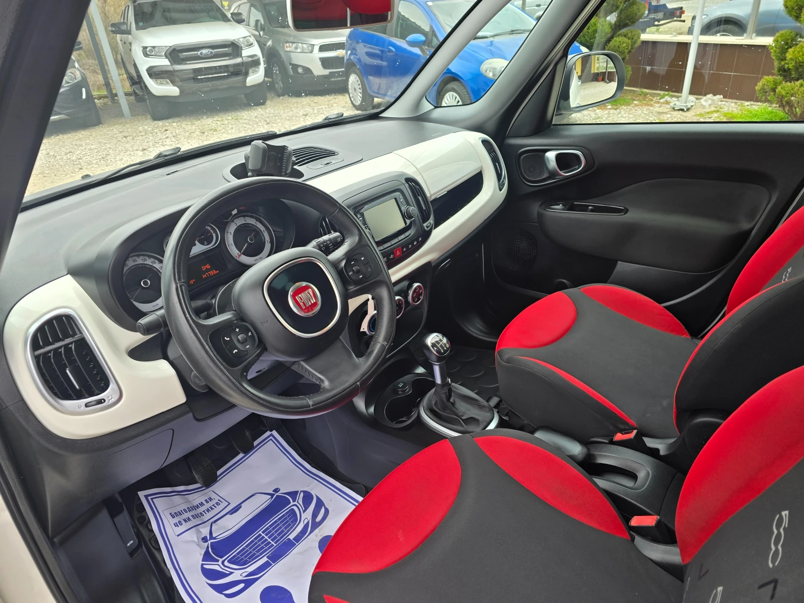 Fiat 500L 1.3 JTD ��� ���� !!! ������ 147000 ��. | Mobile.bg � ����������� 9