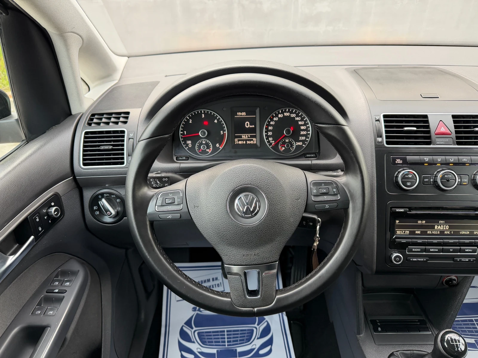 VW Touran 1.6TDI 6+ 1 Euro5b, снимка 9 - Автомобили и джипове - 54359866