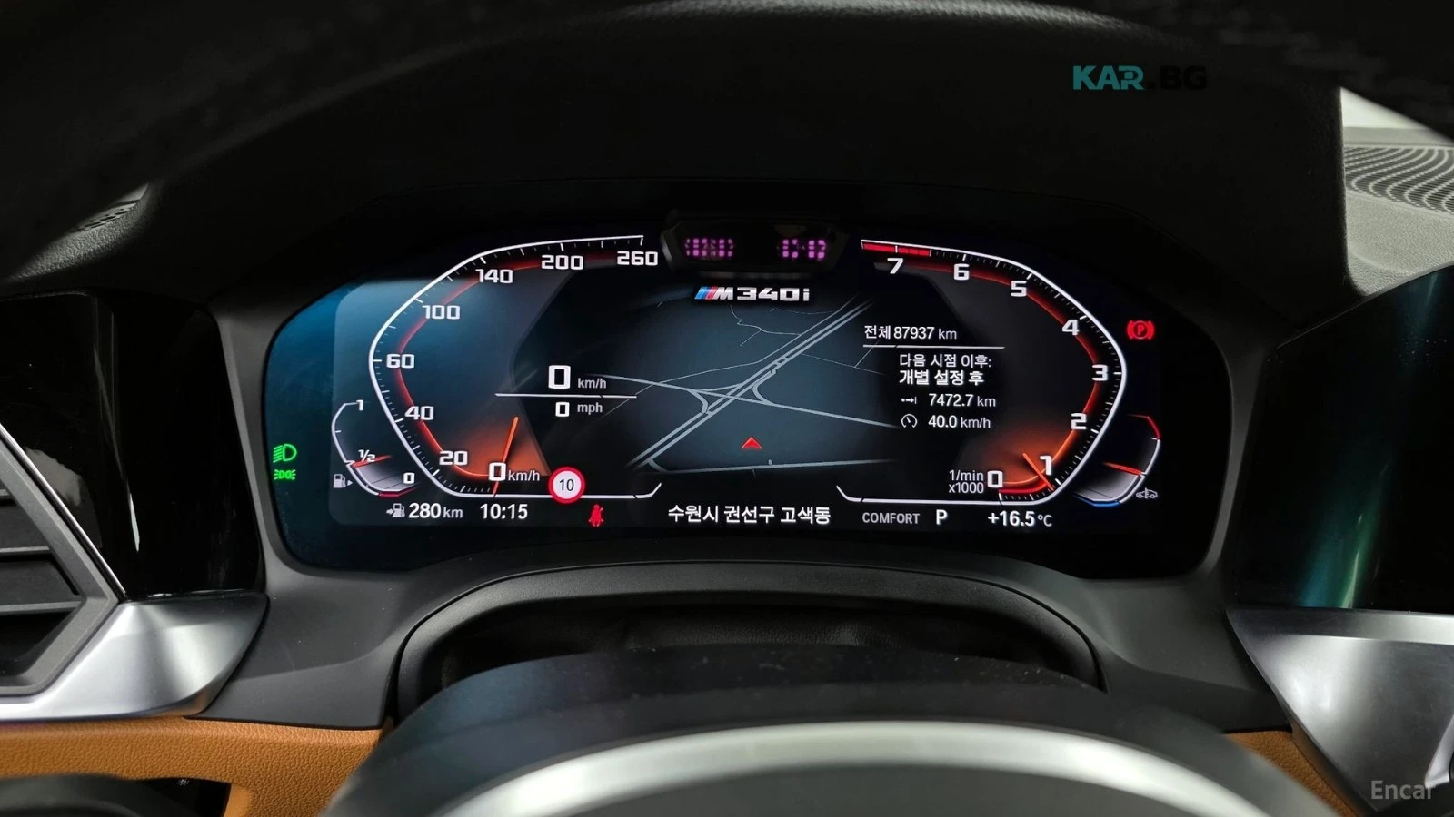 BMW 340 * M-SPORT* TOURING* XDRIVE* КОЖА* ПОДГРЕВ* ПАНОРАМ, снимка 8 - Автомобили и джипове - 54867571
