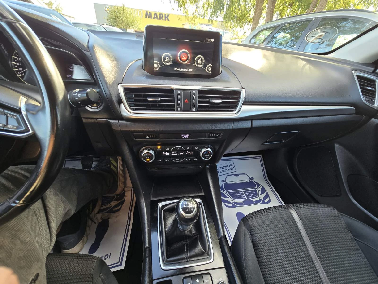 Mazda 3 УНИКАТ/ФУЛ ЕКСТРИ/2.0i/SKYACTIV, снимка 12 - Автомобили и джипове - 54996166