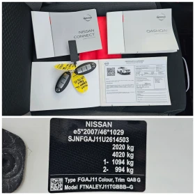 Nissan Qashqai 1.7DCi, 150к.с., снимка 15