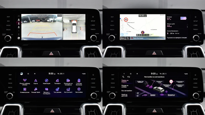 Kia Sorento 1.6 T-GDI LIMITED PHEV AWD Automatic 6+ 1 seat, снимка 13 - Автомобили и джипове - 52529465