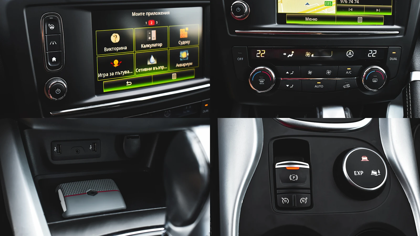 Renault Kadjar 1.5 Energy dCi Techno EDC Eco | Mobile.bg   16