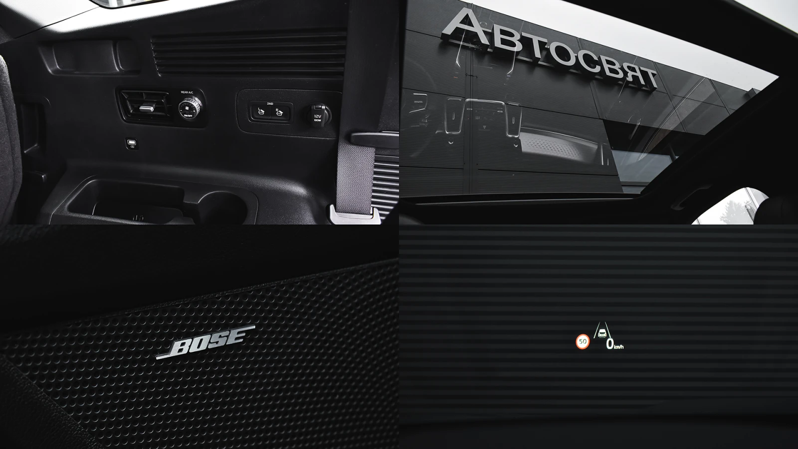 Kia Sorento 1.6 T-GDI LIMITED PHEV AWD Automatic 6+ 1 seat | Mobile.bg   16