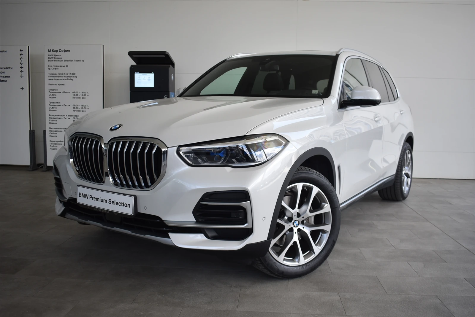 BMW X5 xDrive40i