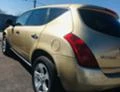 Nissan Murano 3.5i, снимка 3