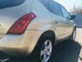 Nissan Murano 3.5i, снимка 4