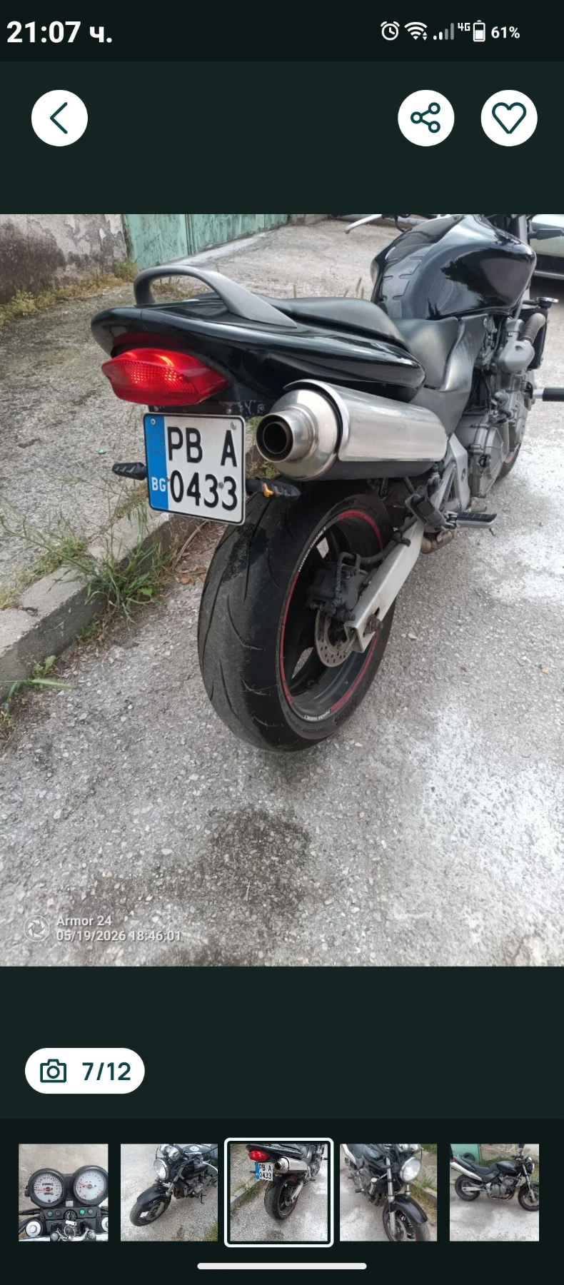 Honda Hornet