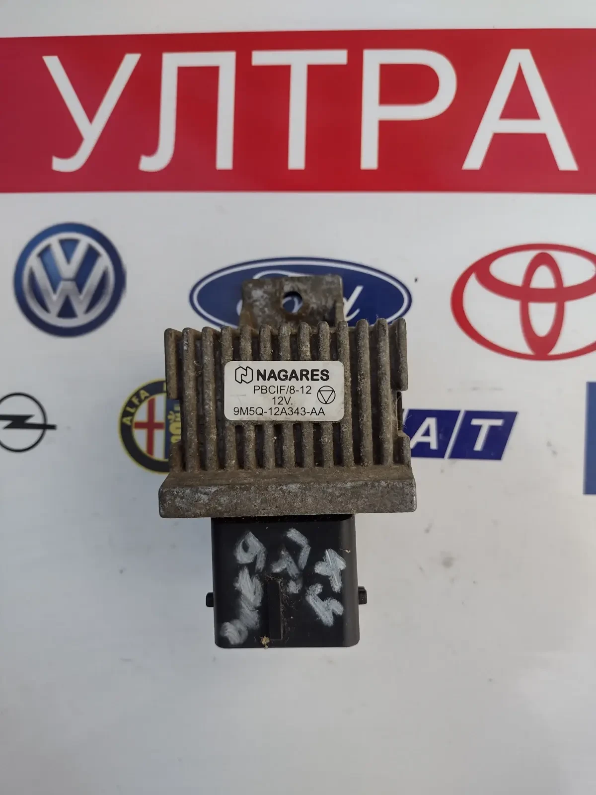 9M5Q-12A343-AA ���� ��������� ����� �� FORD KUGA  9M5Q12A343AA | Mobile.bg � ����������� 1