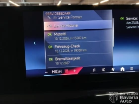 BMW 520 d Touring M Sport PRO Steptronic, снимка 11