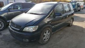     Opel Zafira 1.6 Ecoflex, 