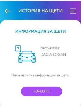 Dacia Logan * FACE LIFT* EXCLUSIVE* , снимка 13