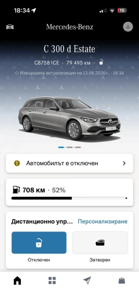 Mercedes-Benz C 300 Гаранционен, 360 камера, Dual амбиентно - 35200 € / 68845.22 лв. - 68064073 8