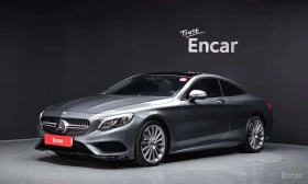 Mercedes-Benz S 400 * S400 4MATIC Coupe * БЕЗ ПЪРВОНАЧАЛНА ВНОСКА
