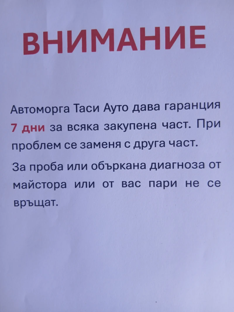 VW Polo 1.2тди, снимка 11 - Автомобили и джипове - 53010240