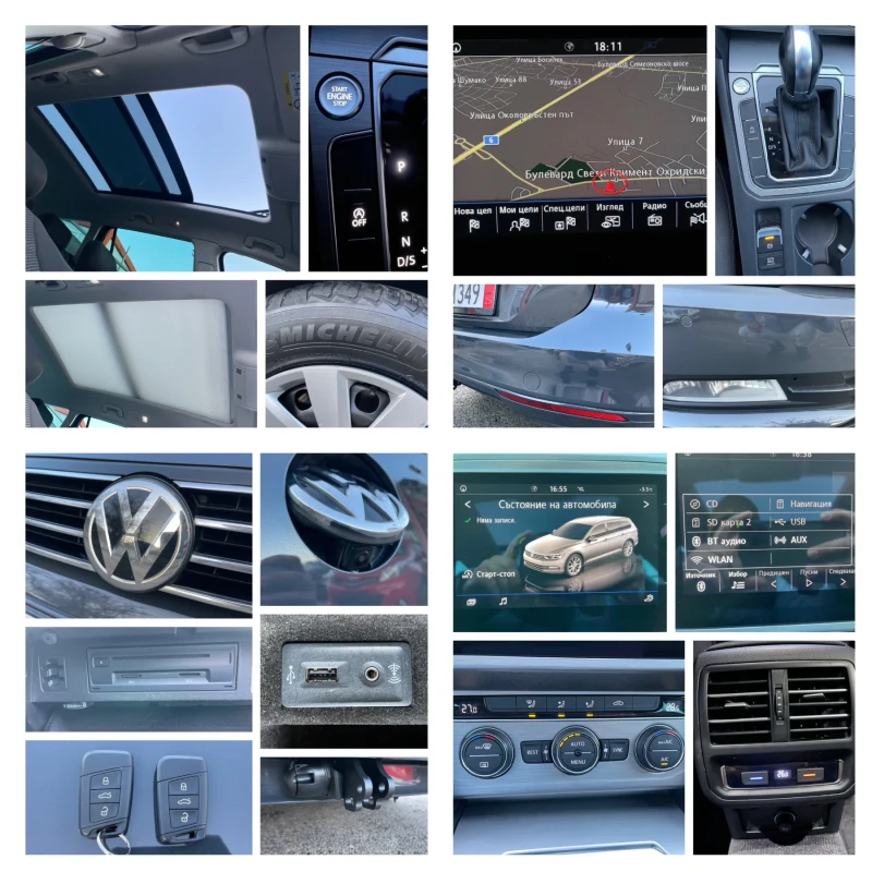 VW Passat 1.6TDI, 120Hp, DSG, Цена с ДДС, Дистроник, Панорам, снимка 17 - Автомобили и джипове - 49029484