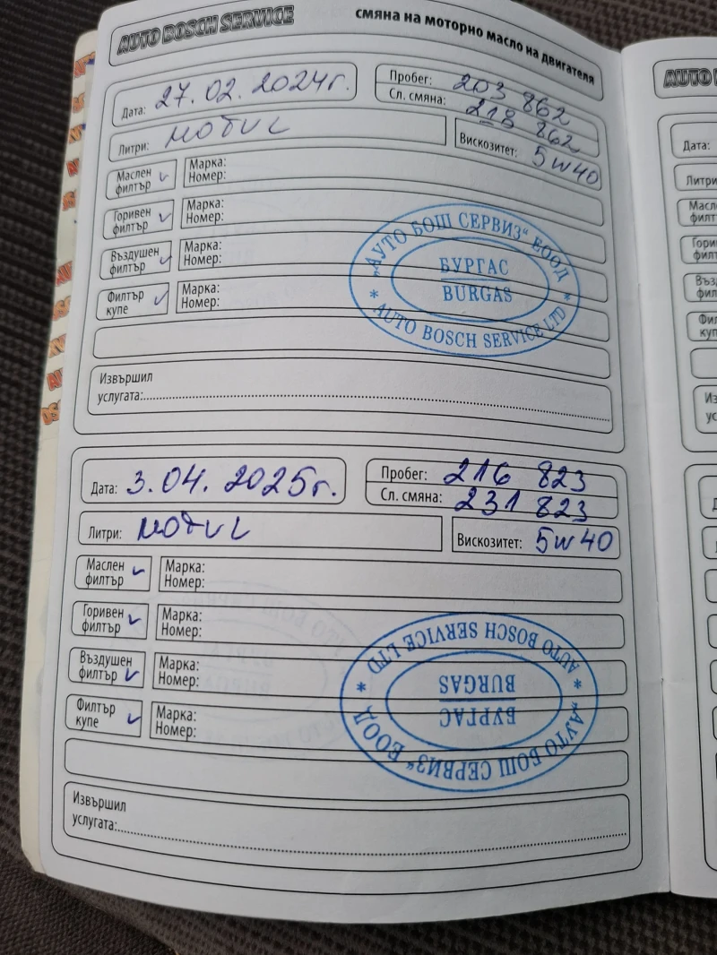 Peugeot 307, снимка 10 - Автомобили и джипове - 53539325