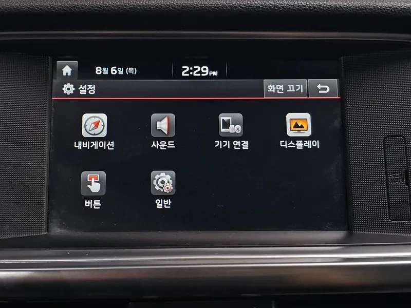 Kia K5 1.7 SX PRESTIGE, снимка 15 - Автомобили и джипове - 55717789