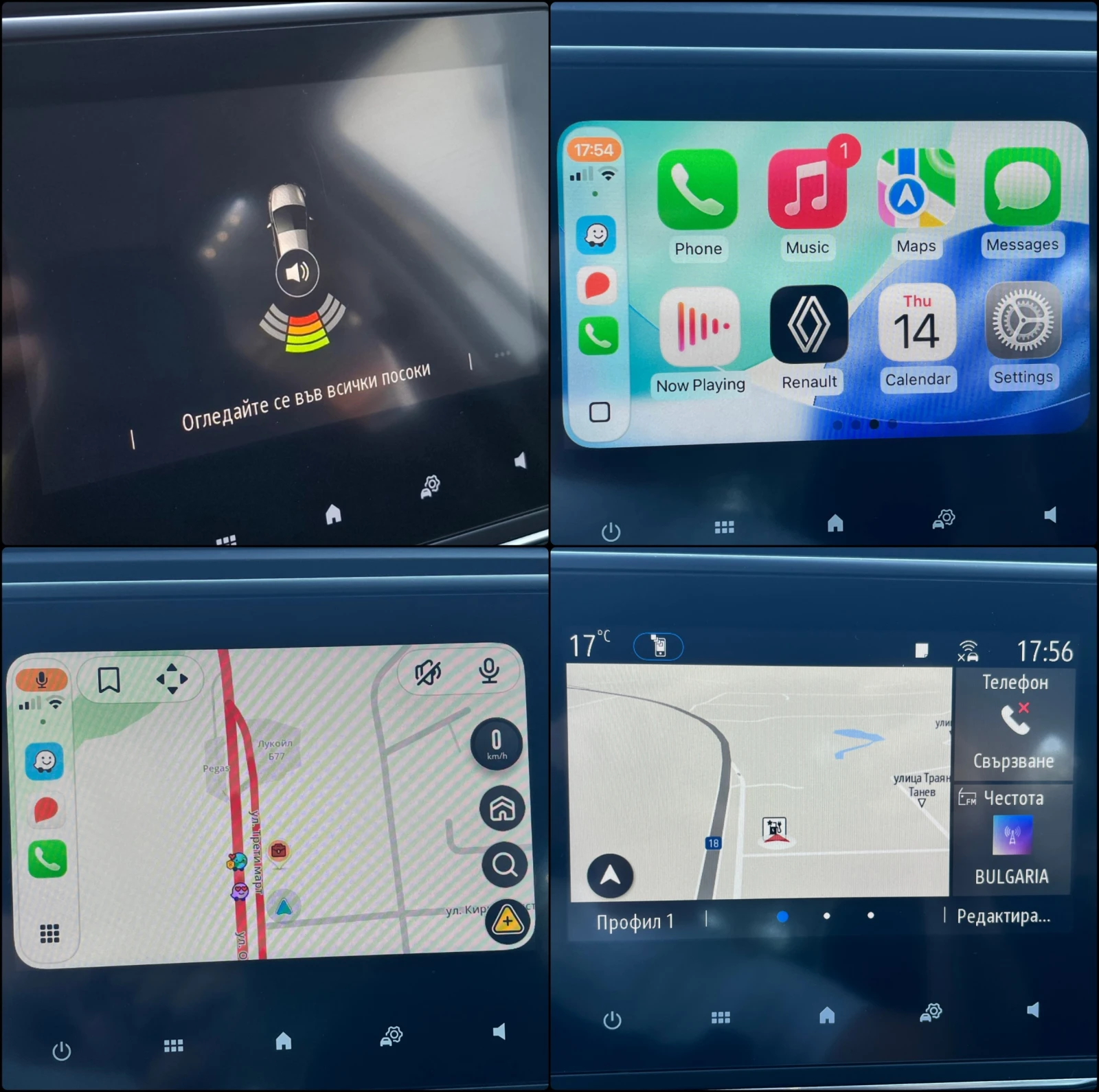 Renault Zoe Life R110 - 52kWh , снимка 16 - Автомобили и джипове - 54611365