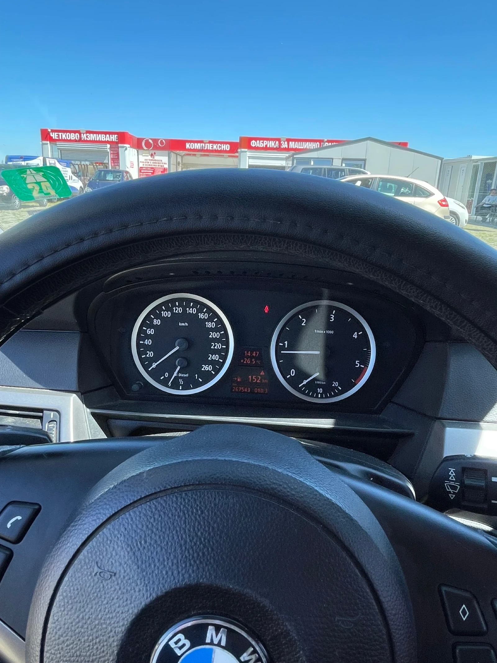 BMW 520 ����� 163�.�. ��� ���� �� �������� | Mobile.bg � ����������� 13