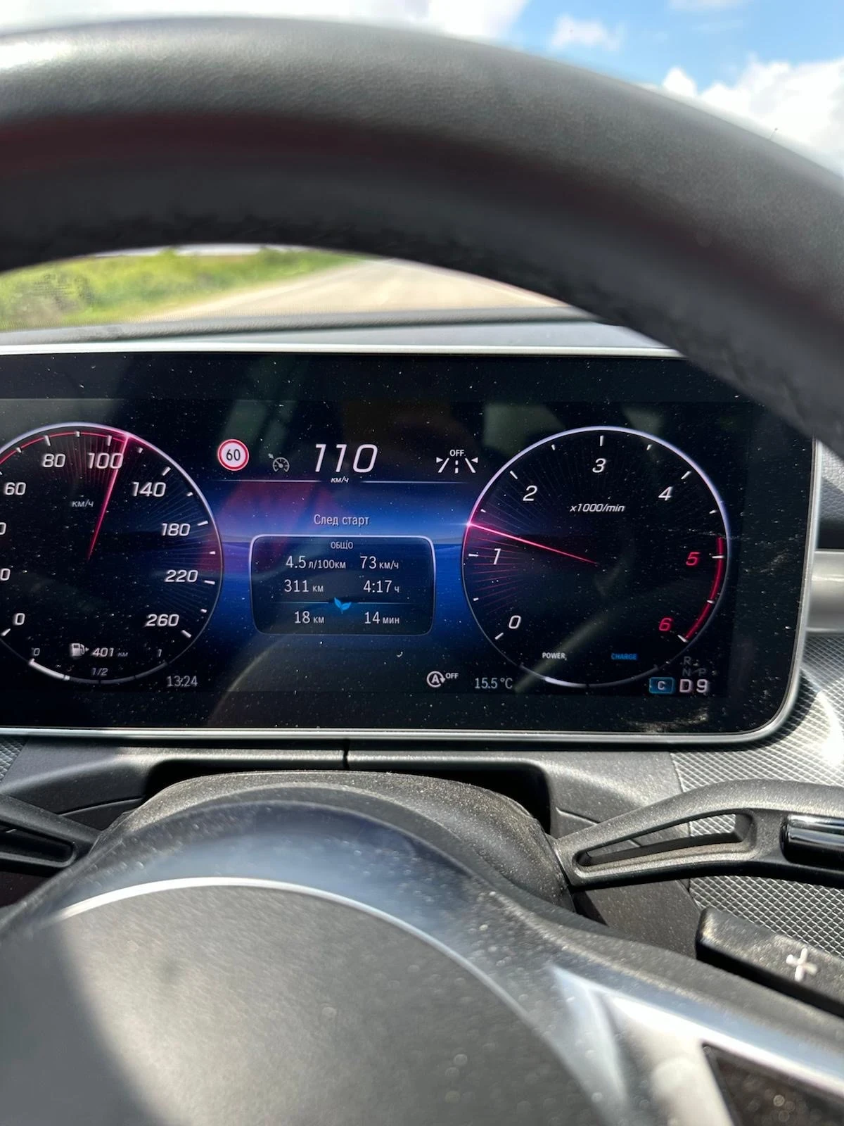 Mercedes-Benz C 300 Гаранционен, 360 камера, Dual амбиентно, снимка 9 - Автомобили и джипове - 54895096