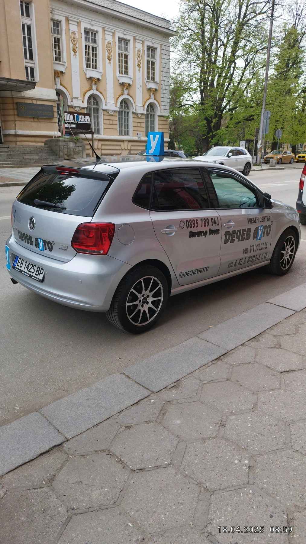 VW Polo 1.6 tdi 90, снимка 2 - Автомобили и джипове - 56364630