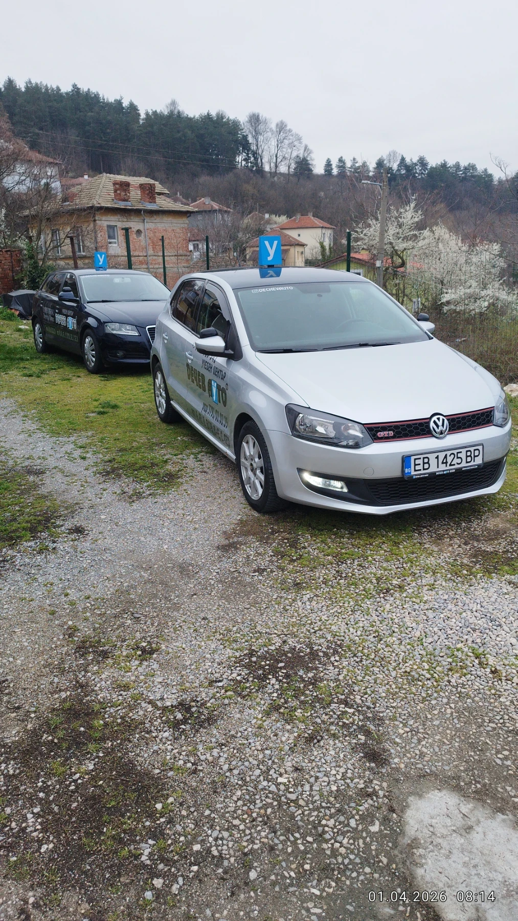 VW Polo 1.6 tdi 90, снимка 4 - Автомобили и джипове - 56364630