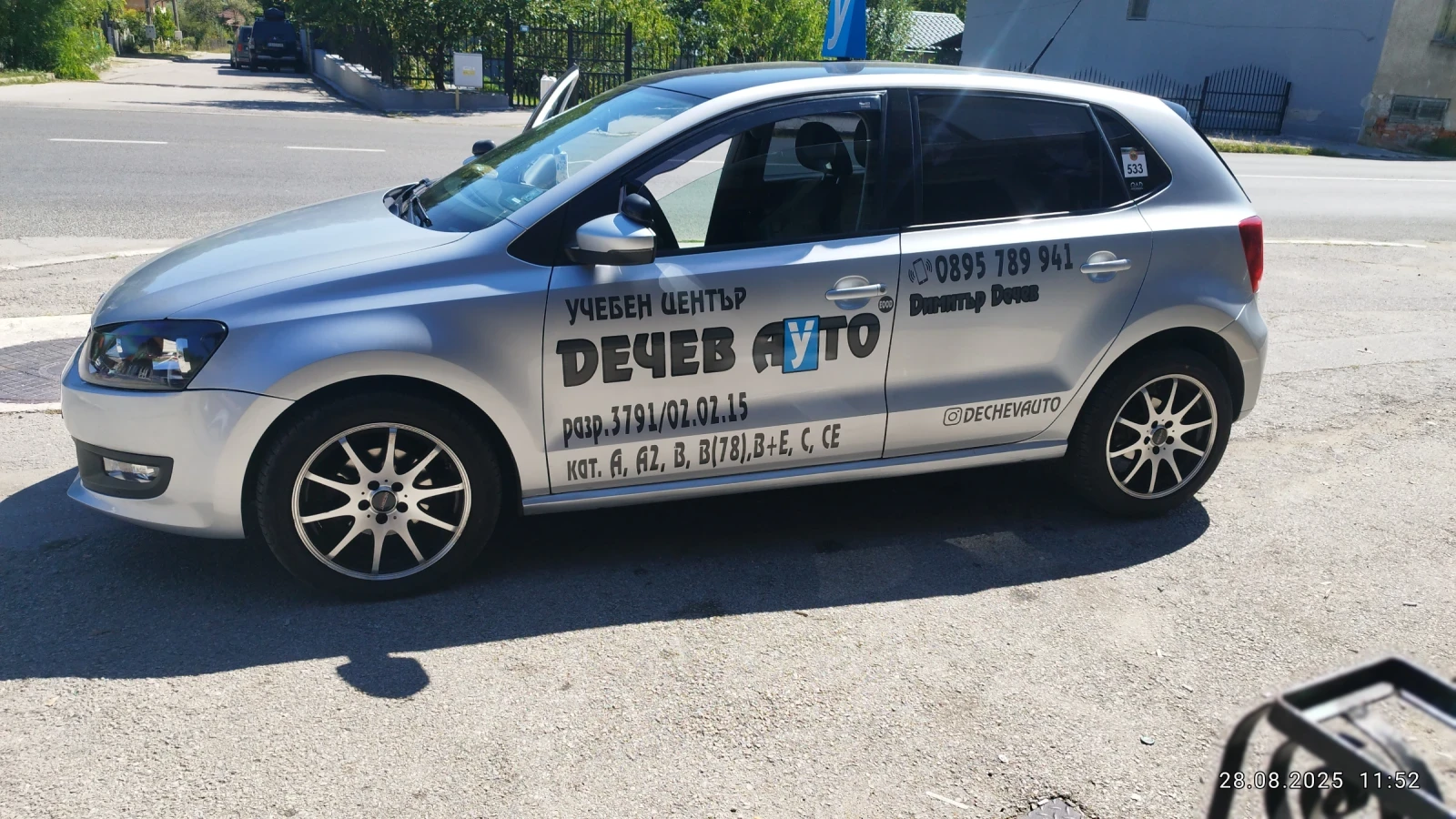 VW Polo 1.6 tdi 90, снимка 3 - Автомобили и джипове - 56364630