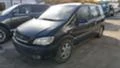 Opel Zafira 1.6 Ecoflex, метан, снимка 1