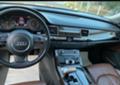 Audi A8 LONG, снимка 7