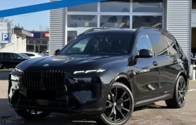 ����� �� �������� �� BMW X7 40d/340HP/MSPORTPRO/PANO/360/KLESS/HUD/22/ACC/413z