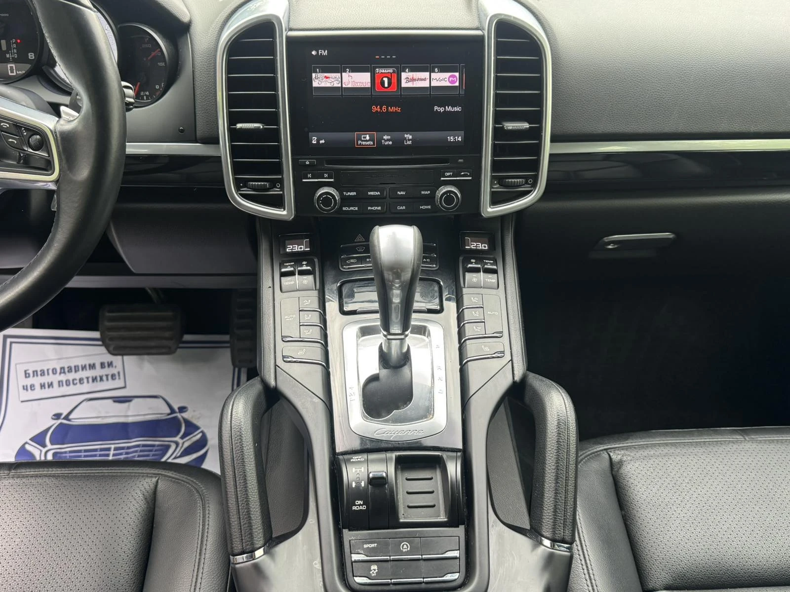 Porsche Cayenne 3.6 V6 | Mobile.bg   13