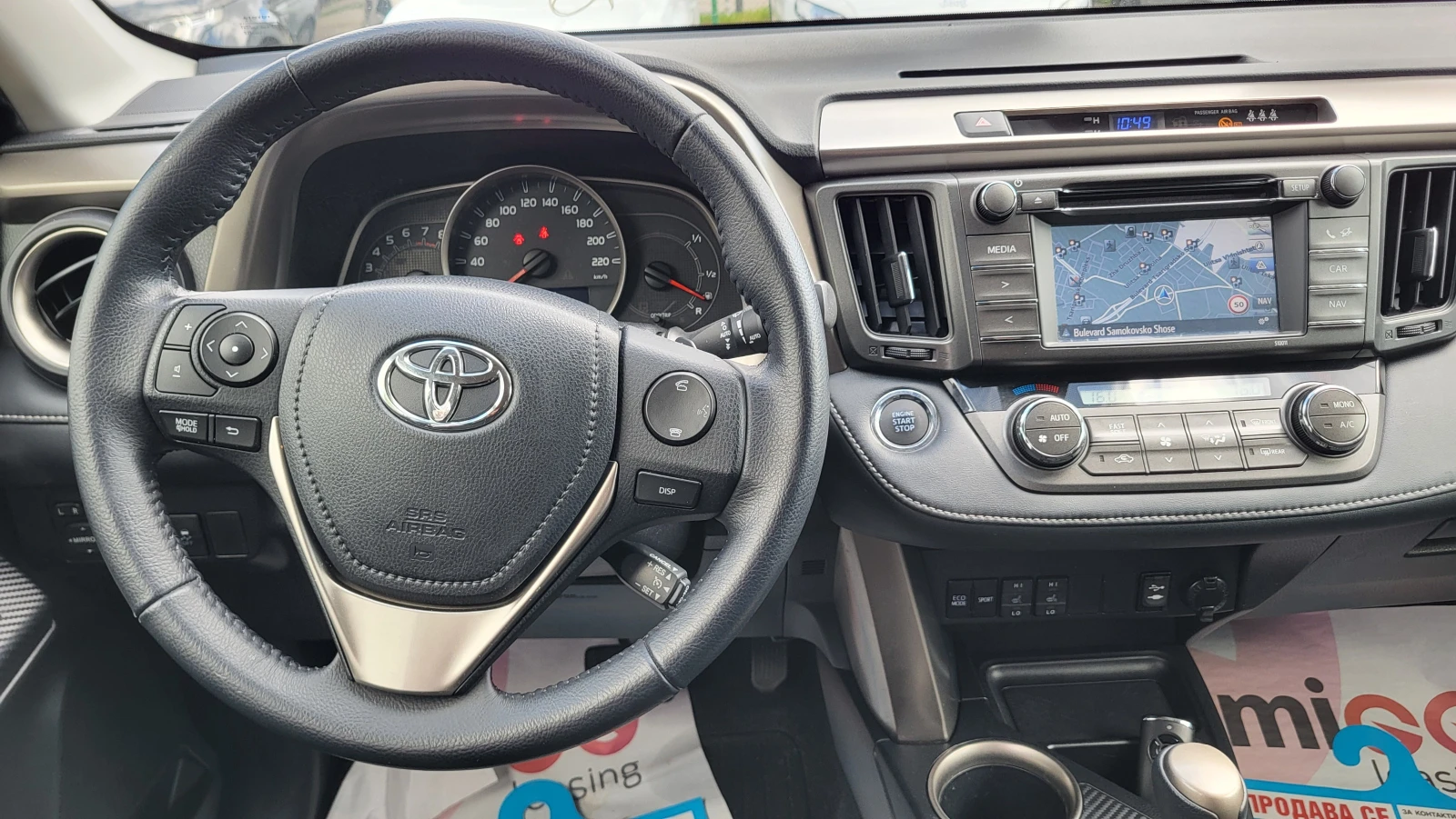 Toyota Rav4 2.0i, снимка 14 - Автомобили и джипове - 52390964