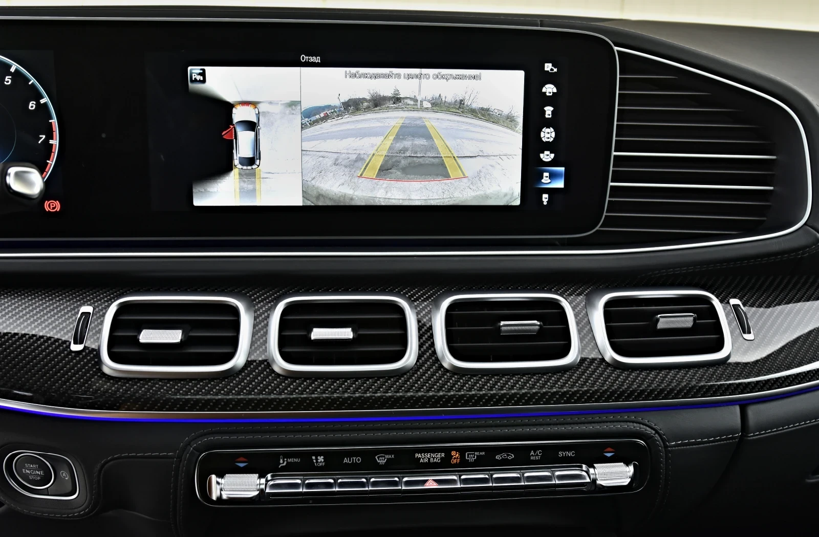 Mercedes-Benz GLE 53 4MATIC COUPE 3xTV AMG Optik 360 4DBURMESTER PANO CARBON | Mobile.bg � ����������� 12