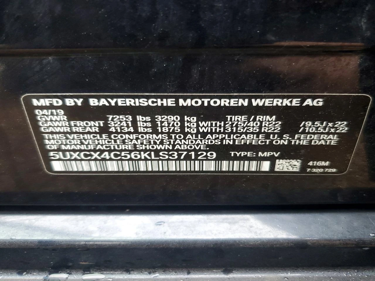 BMW X7 4.4l xDrive50I, снимка 13 - Автомобили и джипове - 54705616