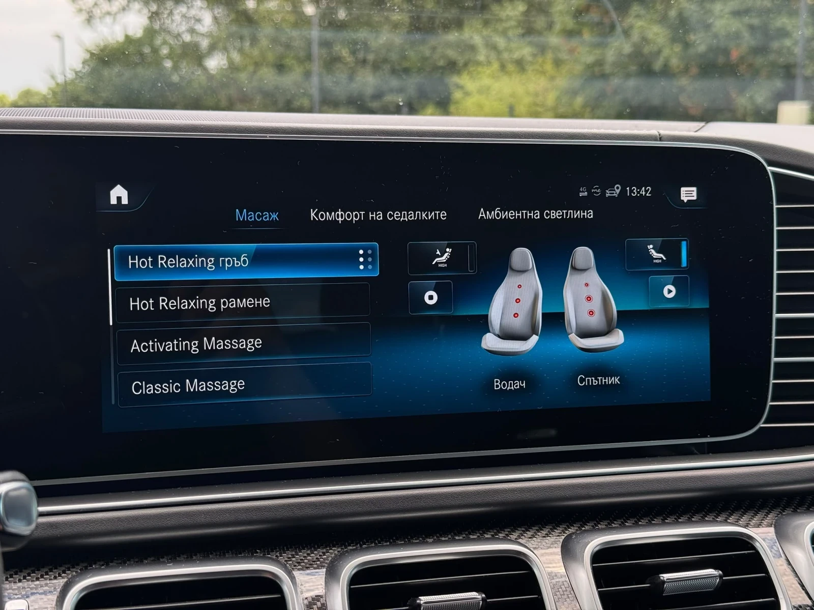 Mercedes-Benz GLS 63 AMG, снимка 16 - Автомобили и джипове - 55320041