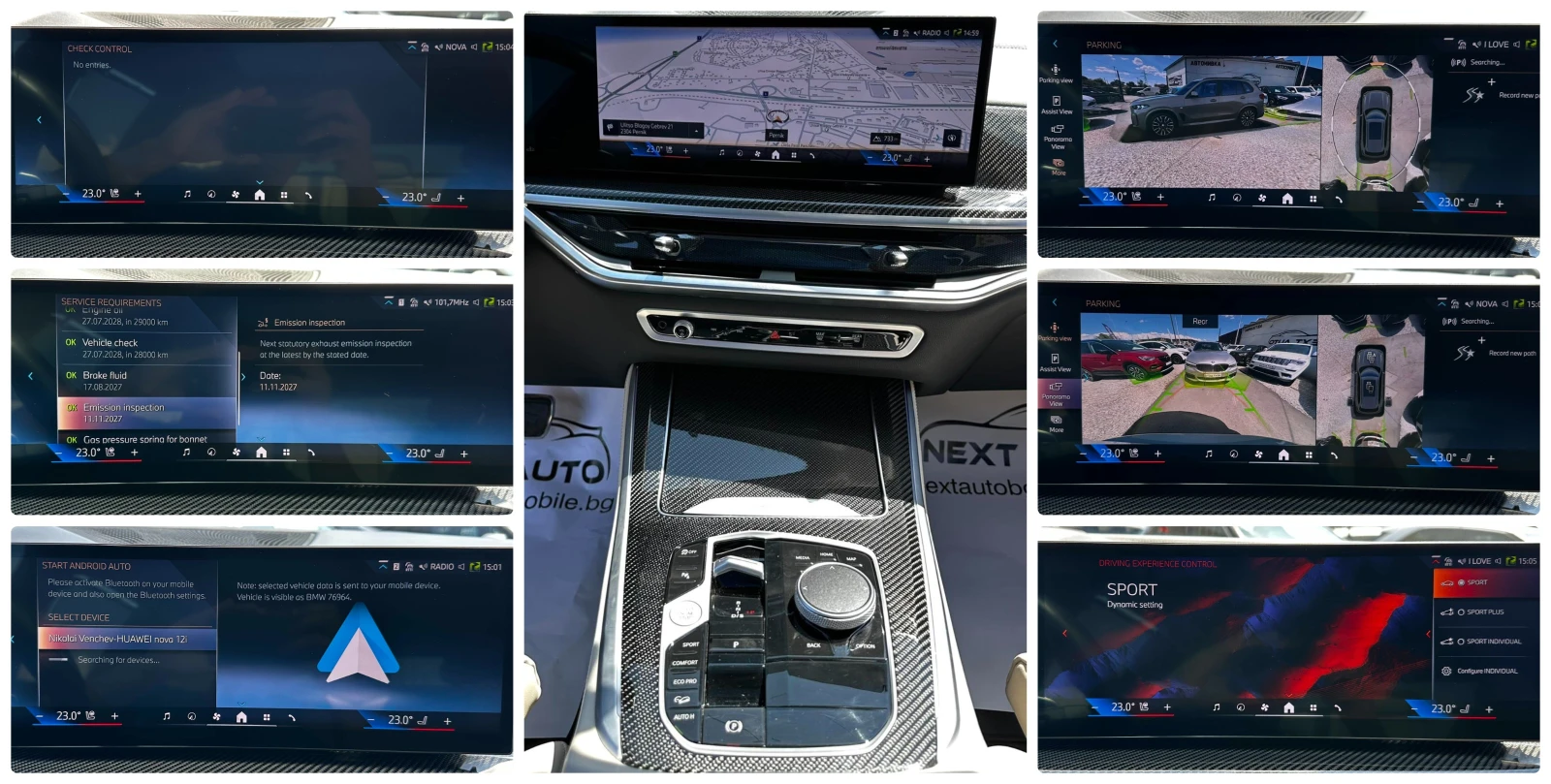 BMW X5 3.0HYBRID 380HP M PACK H/K 360'3D CAM HUD, снимка 14 - Автомобили и джипове - 55448965