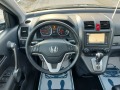 Honda Cr-v 2.0i/4X4/EXECUTIVE+ /DISTRONIC/АВТОМ/FULL/Швейц. - [11] 