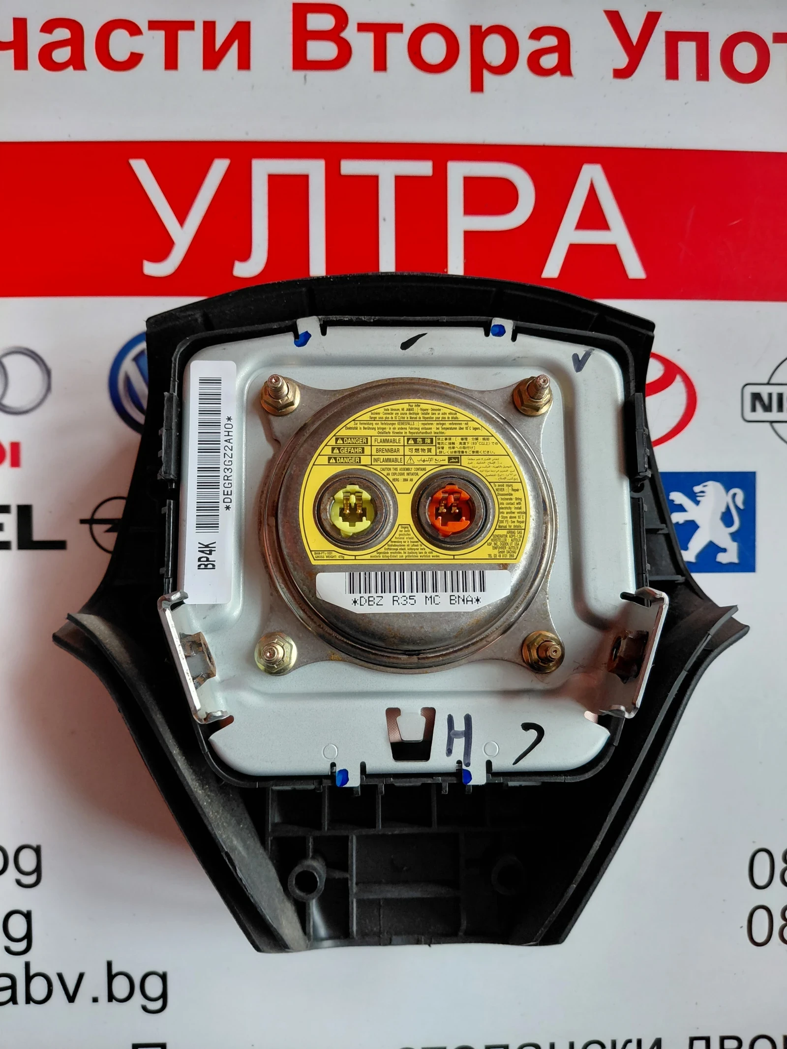 AIRBAG �����  ��  MAZDA 3 (2003-2009)   BP4K | Mobile.bg � ����������� 3