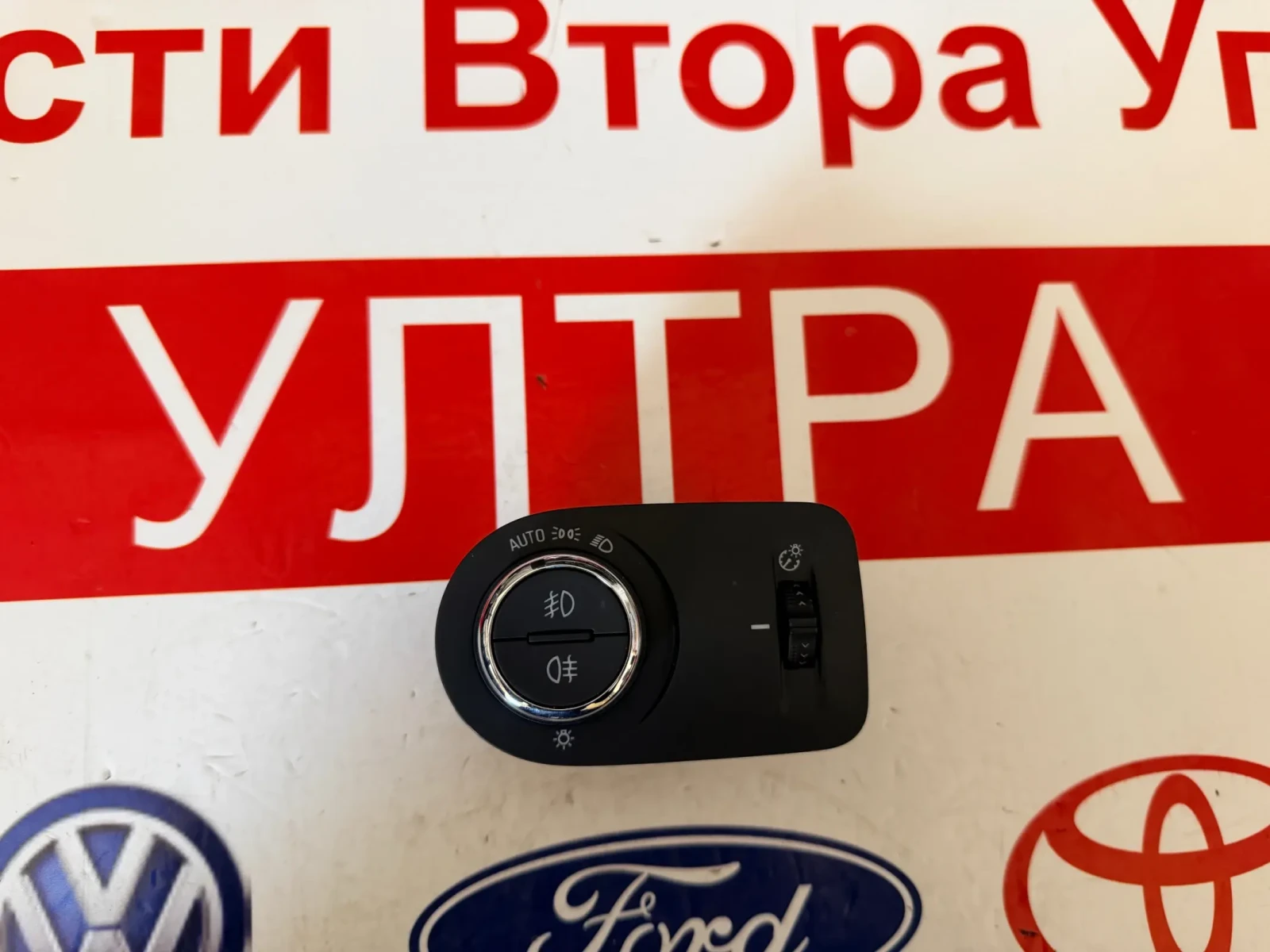 39050760 Копче фарове OPEL MOKKA 2022 39050760 17016477