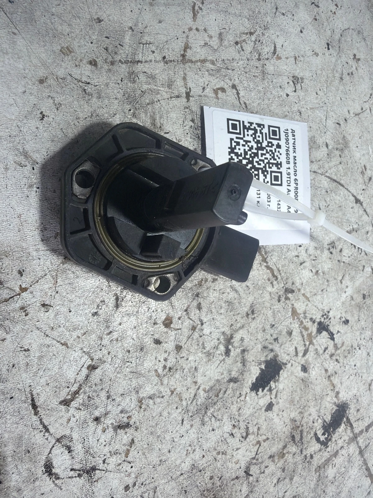 датчик масло 6PR00807902 1J0907660B 1.9TDI Audi A4