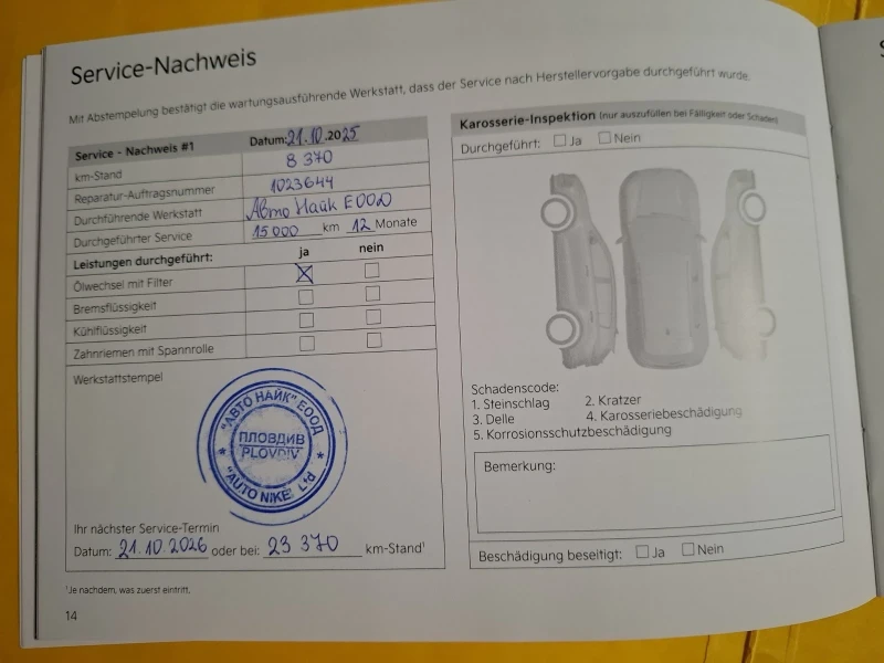 Kia XCeed 1.5 t-gdi ACC, снимка 17 - Автомобили и джипове - 53236582