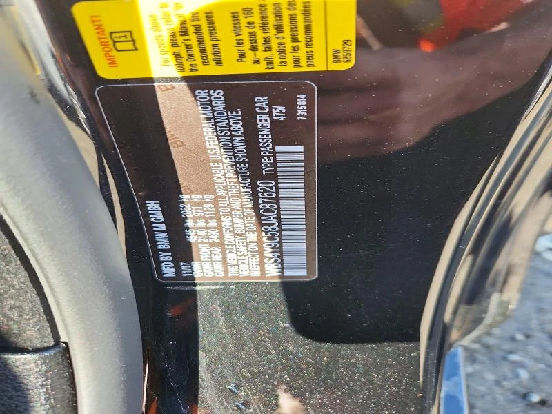 BMW M4 | Mobile.bg � ����������� 12