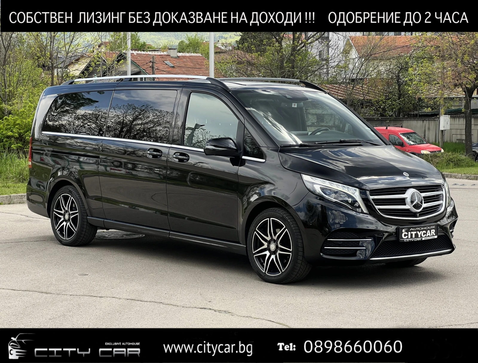 Mercedes-Benz V 300 V250d/AMG/4MATIC/EXTRALONG/BURM/360/8-МЕСТЕН/, снимка 1