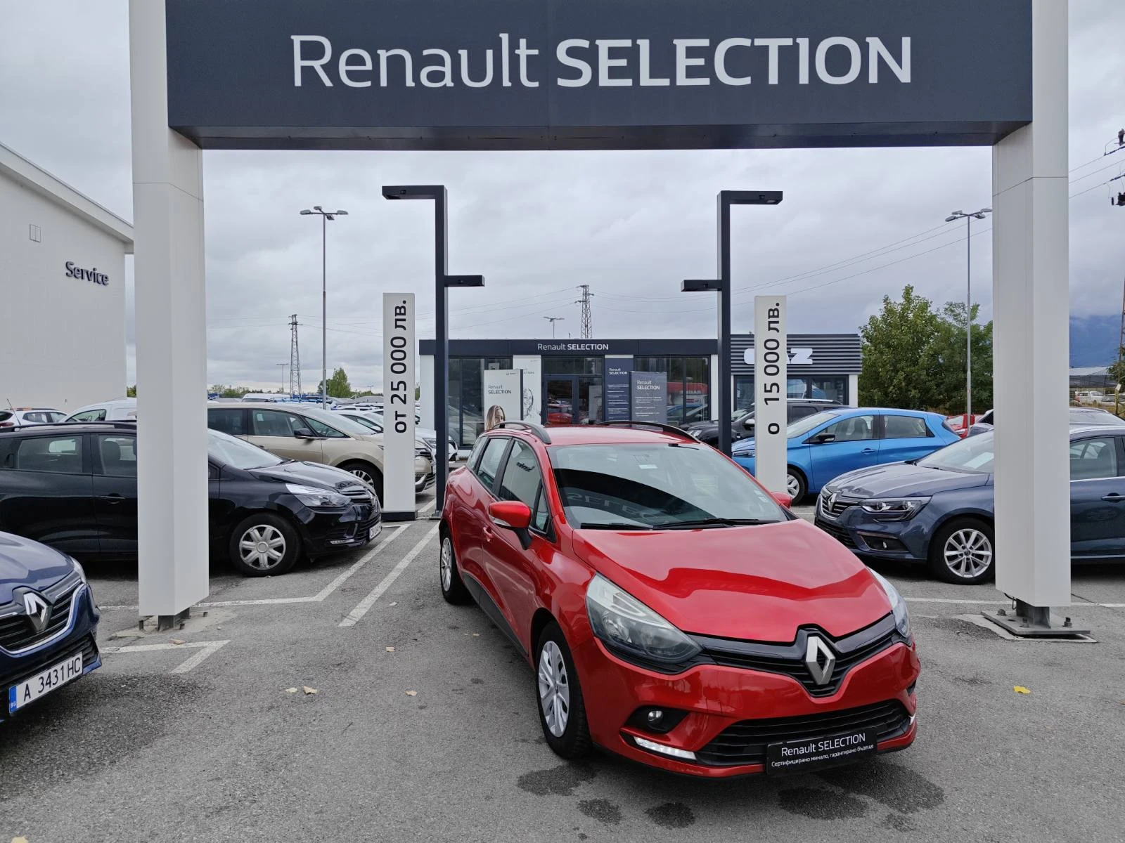 Renault Clio 1.5 DCi 75k.c. - изображение 2