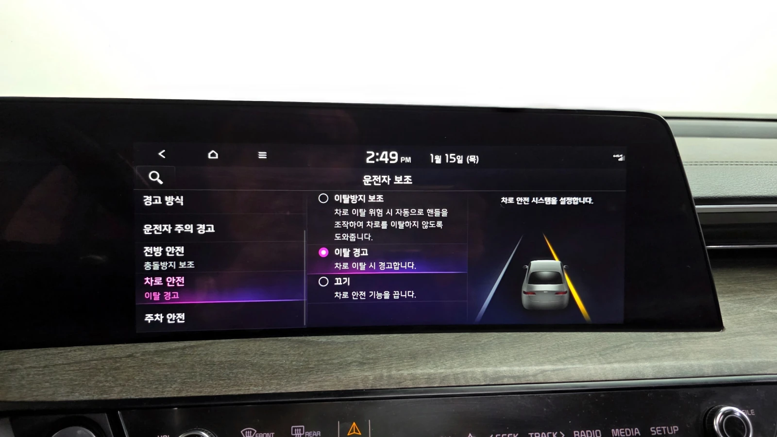 Kia K8 3.5LPG TRENDY autogeorge.com | Mobile.bg � ����������� 16