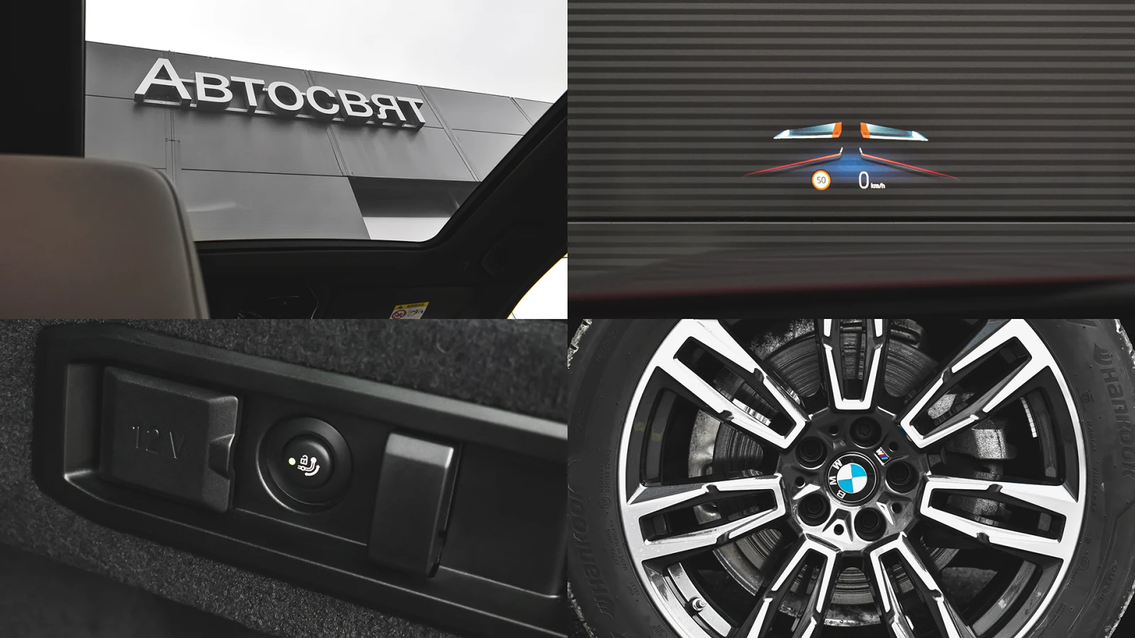 BMW 520 d xDrive M Sport Mild Hybrid Steptronic | Mobile.bg � ����������� 17