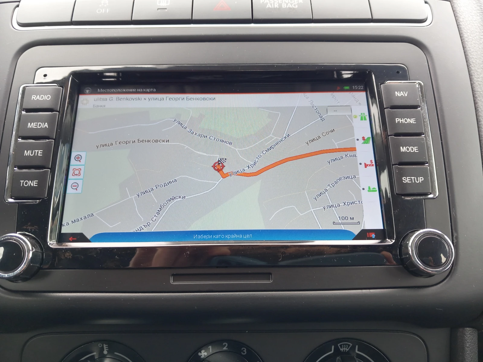 VW Polo Navi ������ R Line | Mobile.bg � ����������� 13