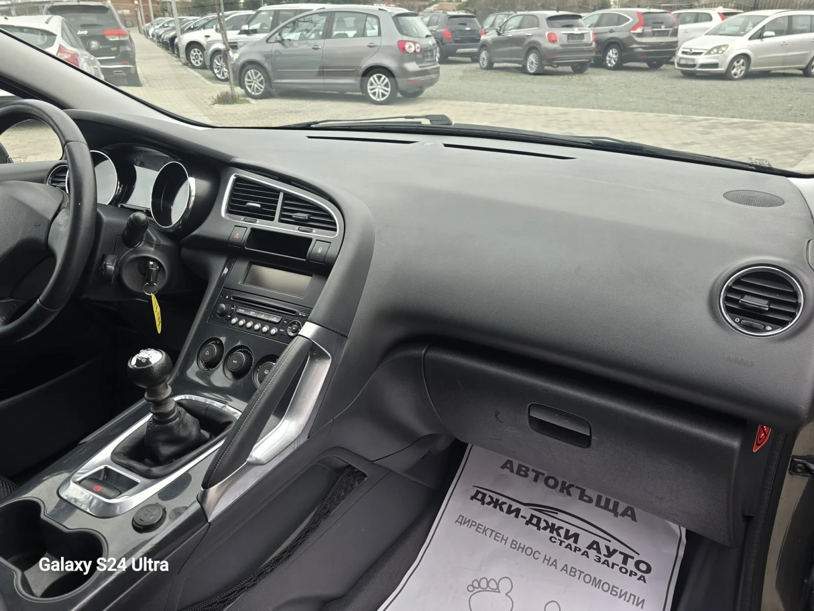 Peugeot 3008 1.6HDI, снимка 9 - Автомобили и джипове - 53892697