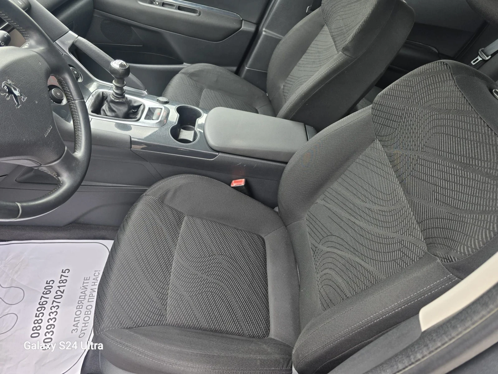 Peugeot 3008 1.6HDI, снимка 7 - Автомобили и джипове - 53892697